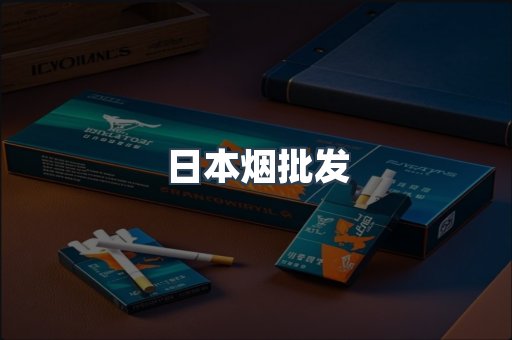 越南香烟系列